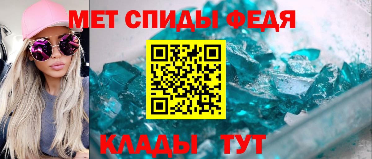 АМФЕТАМИН  АМФ Premium  Вход с VPN  Горячий Ключ 