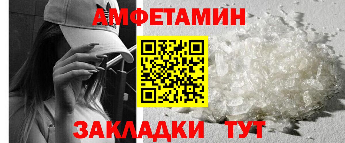 Alpha-PVP Горячий Ключ