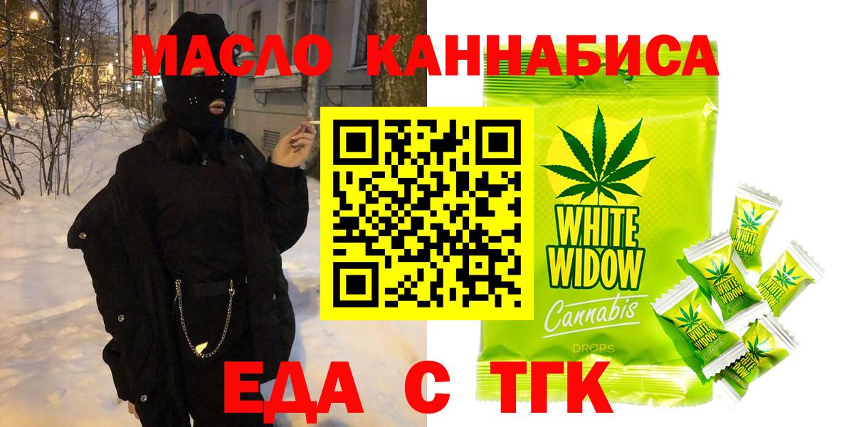 Меф   КОКАИН  МДМА  Вход с VPN  Горячий Ключ  Бошки Шишки  ГАШИШ  Гашиш 