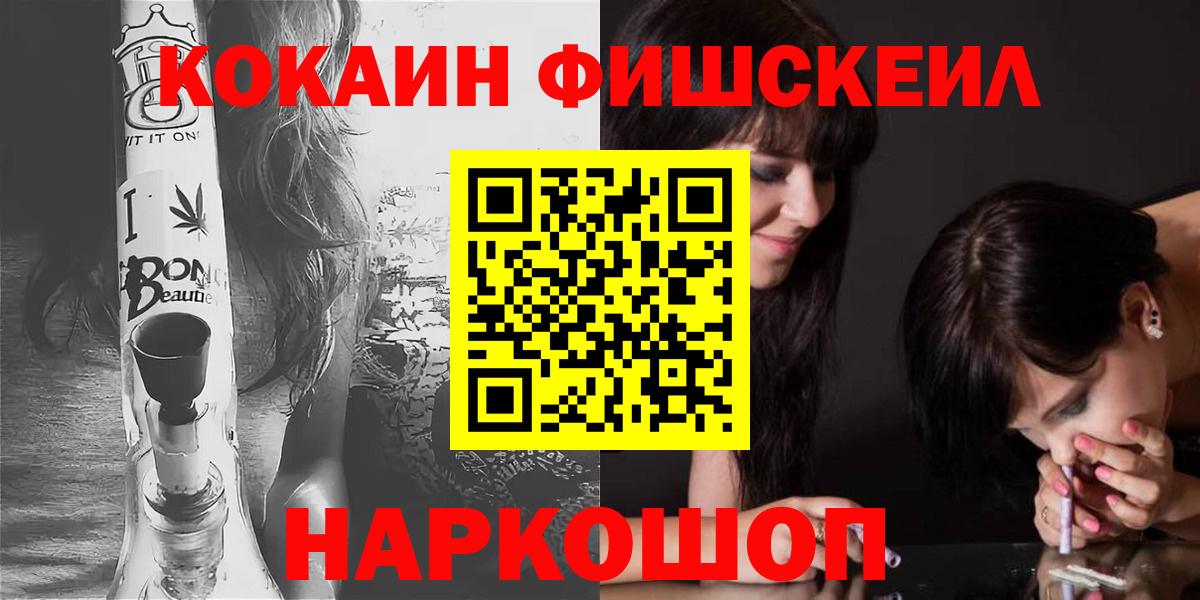 КОКАИН Columbia Горячий Ключ