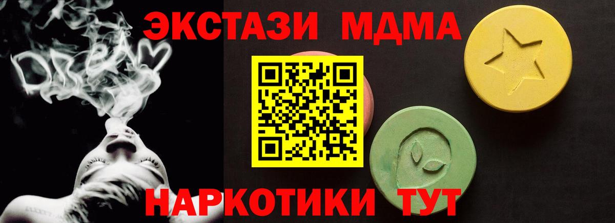Ecstasy Punisher  Ecstasy  Экстази Philipp Plein  Горячий Ключ  Вход с VPN 