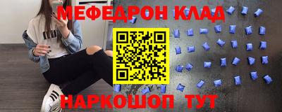 прущая мука Гай