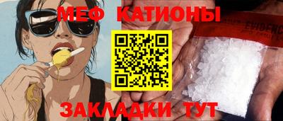 прущая мука Гатчина