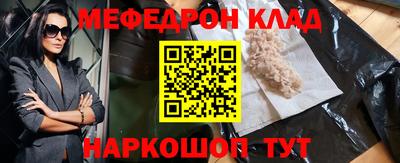 прущая мука Гай