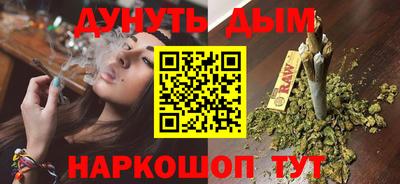 молекула духа Изобильный