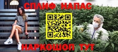 прущая мука Гатчина