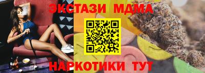 индика Гагарин