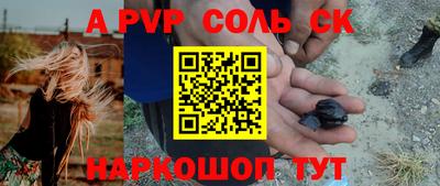 прущая мука Гай