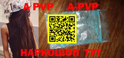 прущая мука Гай