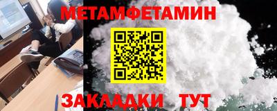 индика Гагарин