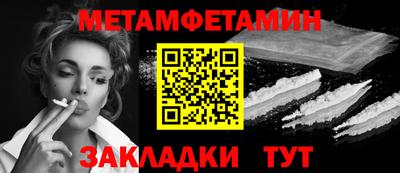 прущая мука Гай