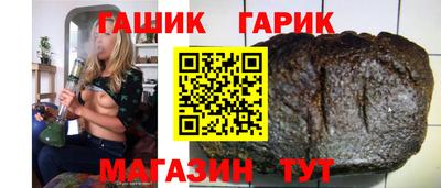 прущая мука Гай