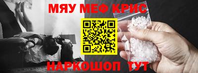 прущая мука Гай