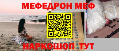 прущая мука Гатчина