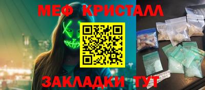 индика Гагарин