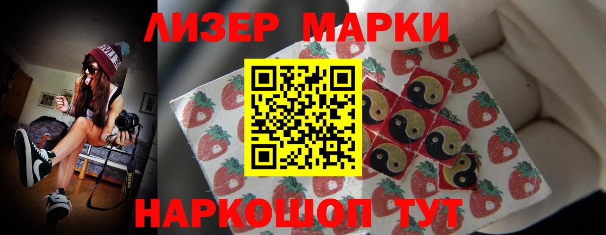 Лсд 25 экстази ecstasy Горячий Ключ