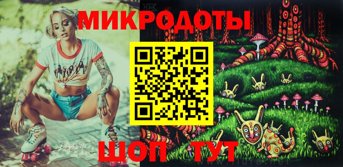 Псилоцибиновые грибы GOLDEN TEACHER Горячий Ключ